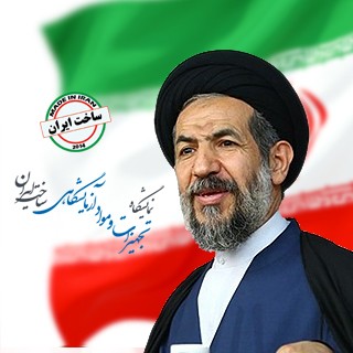 حجت‌السلام والمسلمین ابوترابی‌فرد: نمایشگاه «ساخت ایران» الگوی مناسبی برای ایجاد تقاضا در بازار است