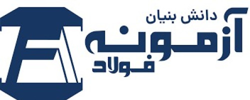 برگزاری دوره آموزشی مدیریت ریسک‌ و قواعد تصمیم در آزمایشگاه