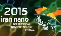 حضور شبکه آزمایشگاهی فناوری­‌های راهبردی در  هشتمین جشنواره فناوری نانو