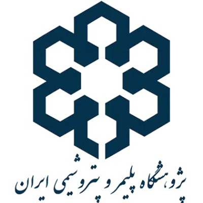 فراخوان مرکز نوآوری نانو در پلیمر برای پذیرش شرکت‌های فناور در پژوهشگاه پلیمر و پتروشیمی ایران