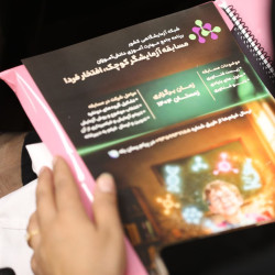 مسابقه ملی «آزمایشگر کوچک، افتخار فردا» آغاز شد.