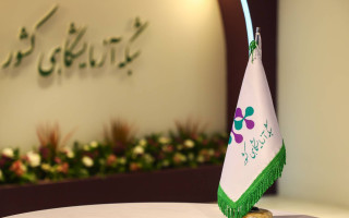 تأمین بخش عمده نیاز پژوهشگران با فعال‌سازی اعتبارات زمستانی شبکه آزمایشگاهی کشور