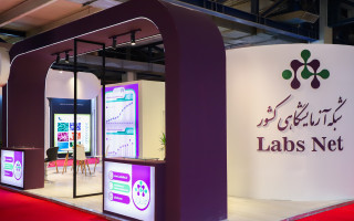 پشتیبانی شبکه آزمایشگاهی کشور از آزمایشگاه‌های توانمند در شانزدهمین نمایشگاه فناوری نانو ایران ۱۴۰۴