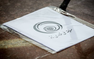 مسابقه ملی نانو در ایستگاه چهاردهم